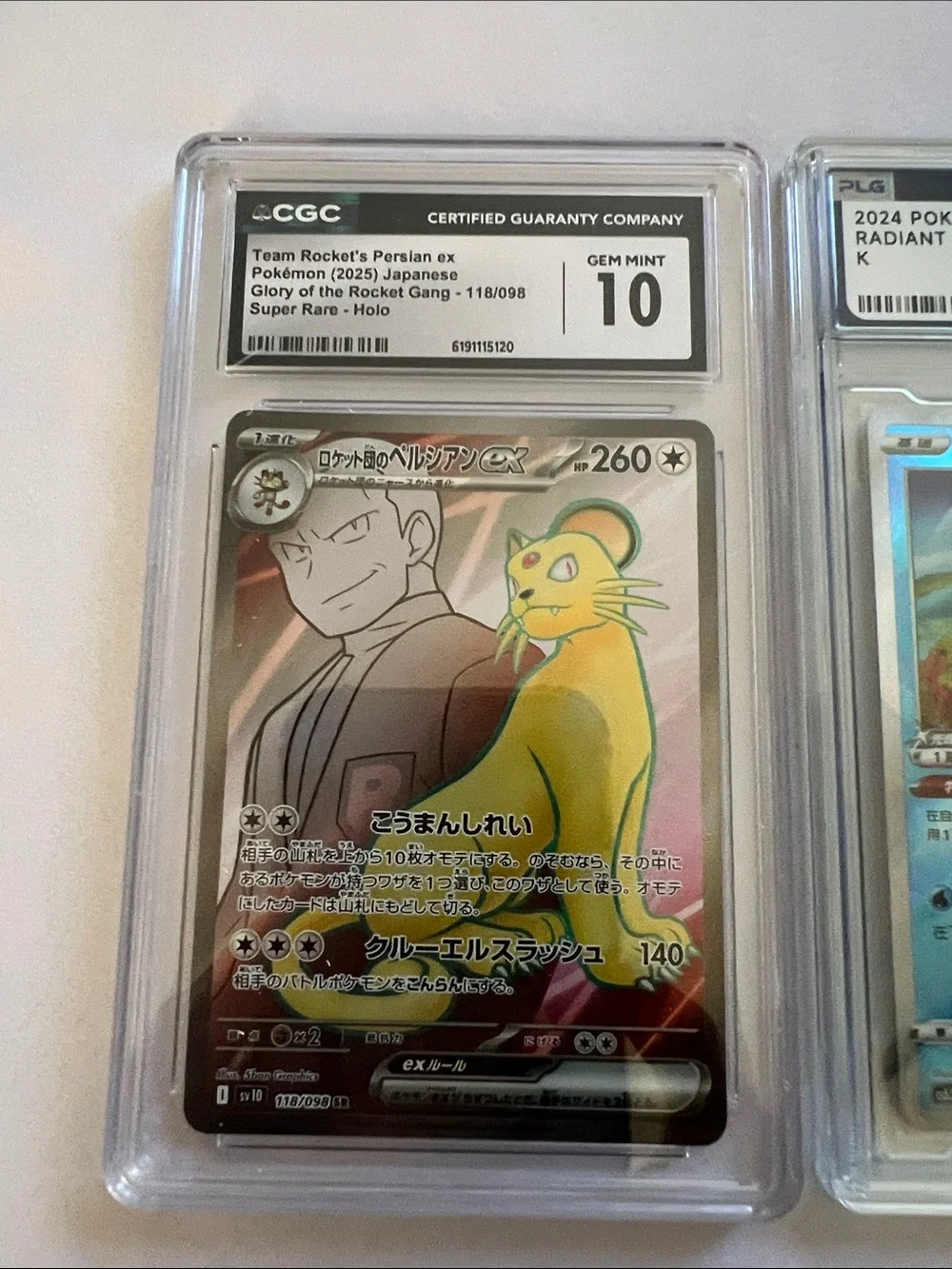 Pokemon Graded Trading Cards — Yellow & Blue Holo Blastoise and Persian